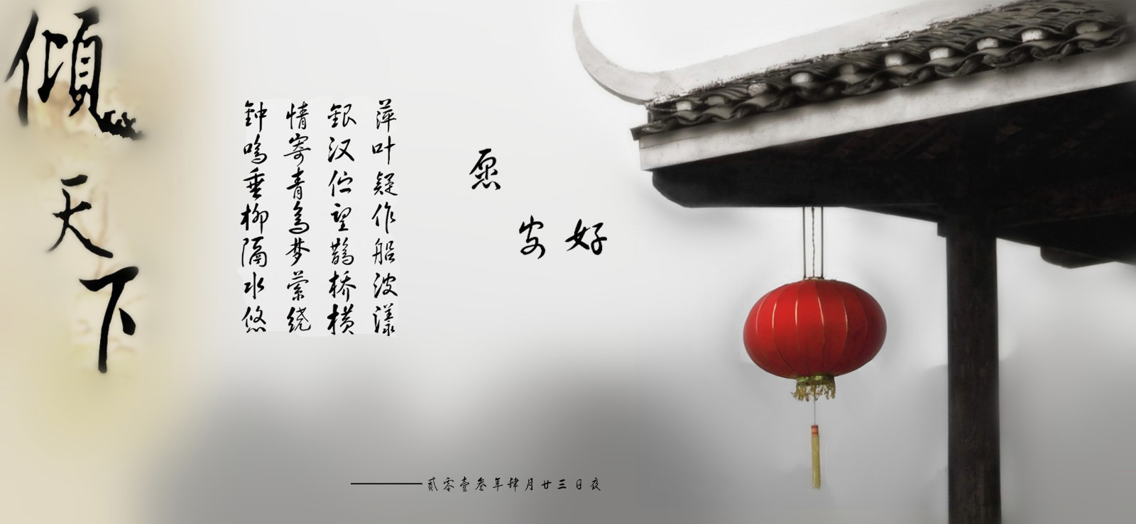 新的留言板